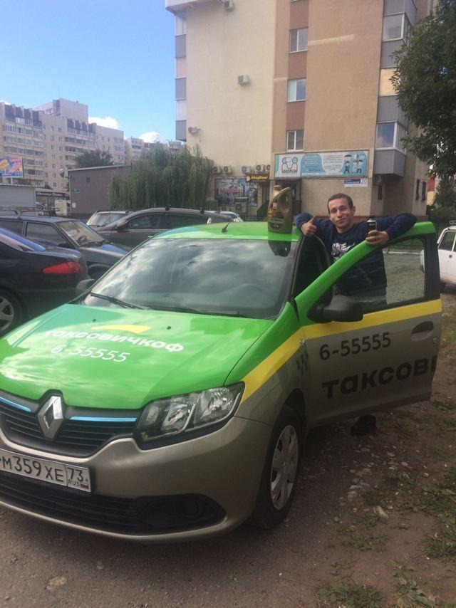 V этап конкурса "Лучший водитель недели в сервисе Таксовичкоф - Ульяновск": итоги, изображение №2